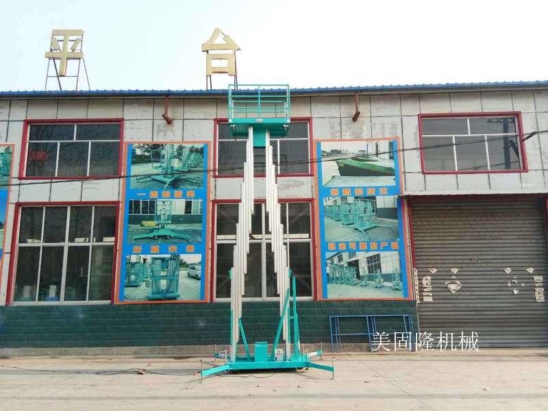 铜川铝合金式升降机厂家